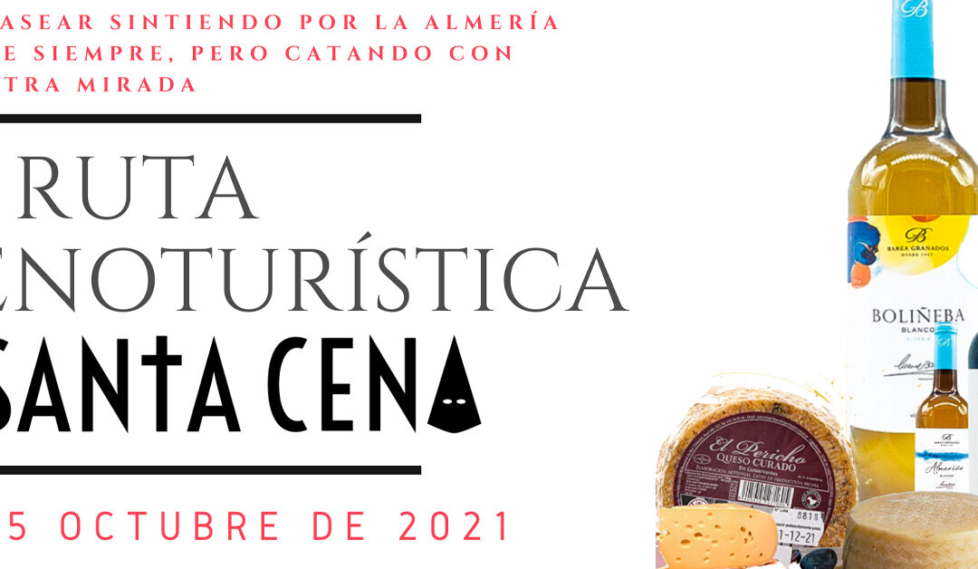 I Ruta Enoturística de la Santa Cena – ‘Pasea Almería, catando con otra mirada’