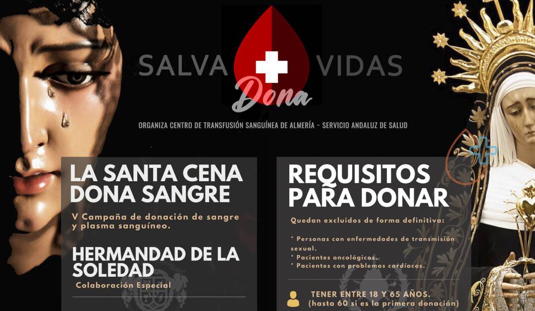 La Santa Cena dona Sangre: V Campaña de Donación, con la colaboración de La Soledad | 30 de noviembre